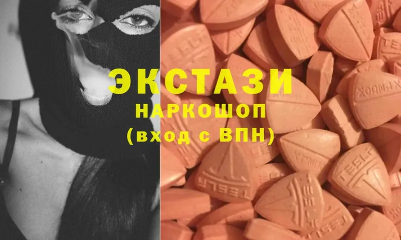 MEGA маркетплейс  Алатырь  даркнет состав  Ecstasy 280мг 