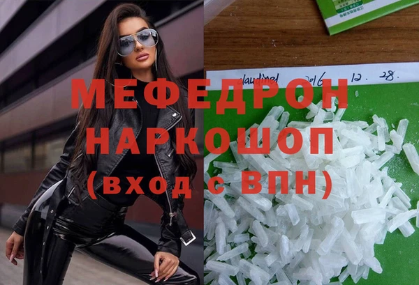 мефедрон VHQ Вязники