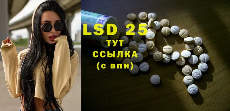 закладка  Алатырь  Лсд 25 экстази ecstasy 