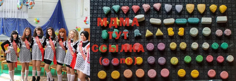 купить наркотики цена  Алатырь  MDMA Molly 